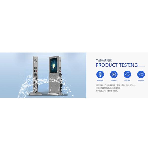 Outdoor charging pile attached 46 inch LCD advertising display digital signage