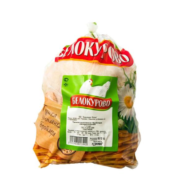 Sacos de embalagem à prova de umidade de carne personalizados Sacos de embalagem de resfriamento a vácuo