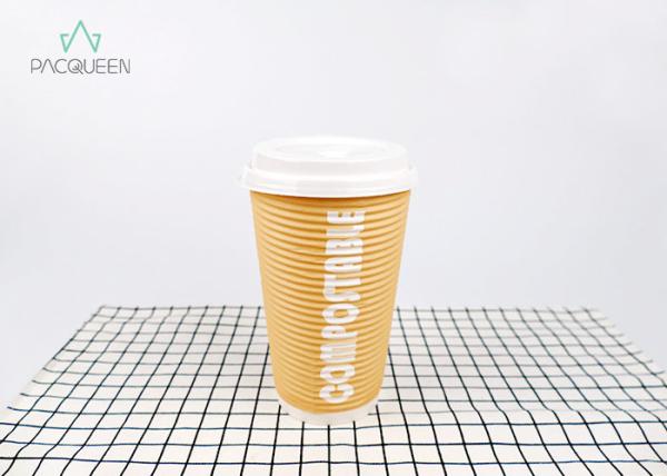 Disposable Compostable Brown Kraft Ripple Paper Cup For Hot Beverage