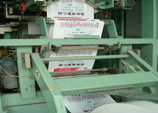 Auto Dry Powder Filling Machine For Spice / Chili / Cumin / Turmeric Powder Fully Automatic