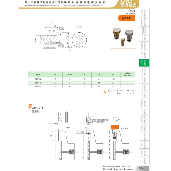 HASCO Air Valve Heat Treatment 54 HRC Precision Mold Parts HZ 491 Air Valve