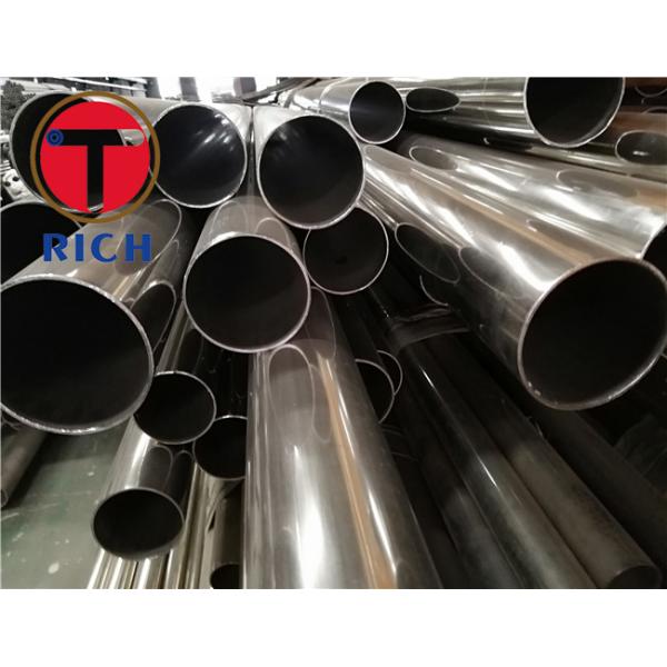 ASTM A270 54*1.5 SUS304 316 Polishing Welded Stainless Steel Pipe