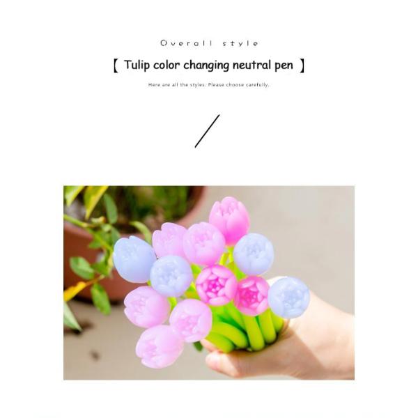 Flor de diseño de tulipán de cambio de color Neutral 0.38mm Oficina de la escuela de la pluma de regalo