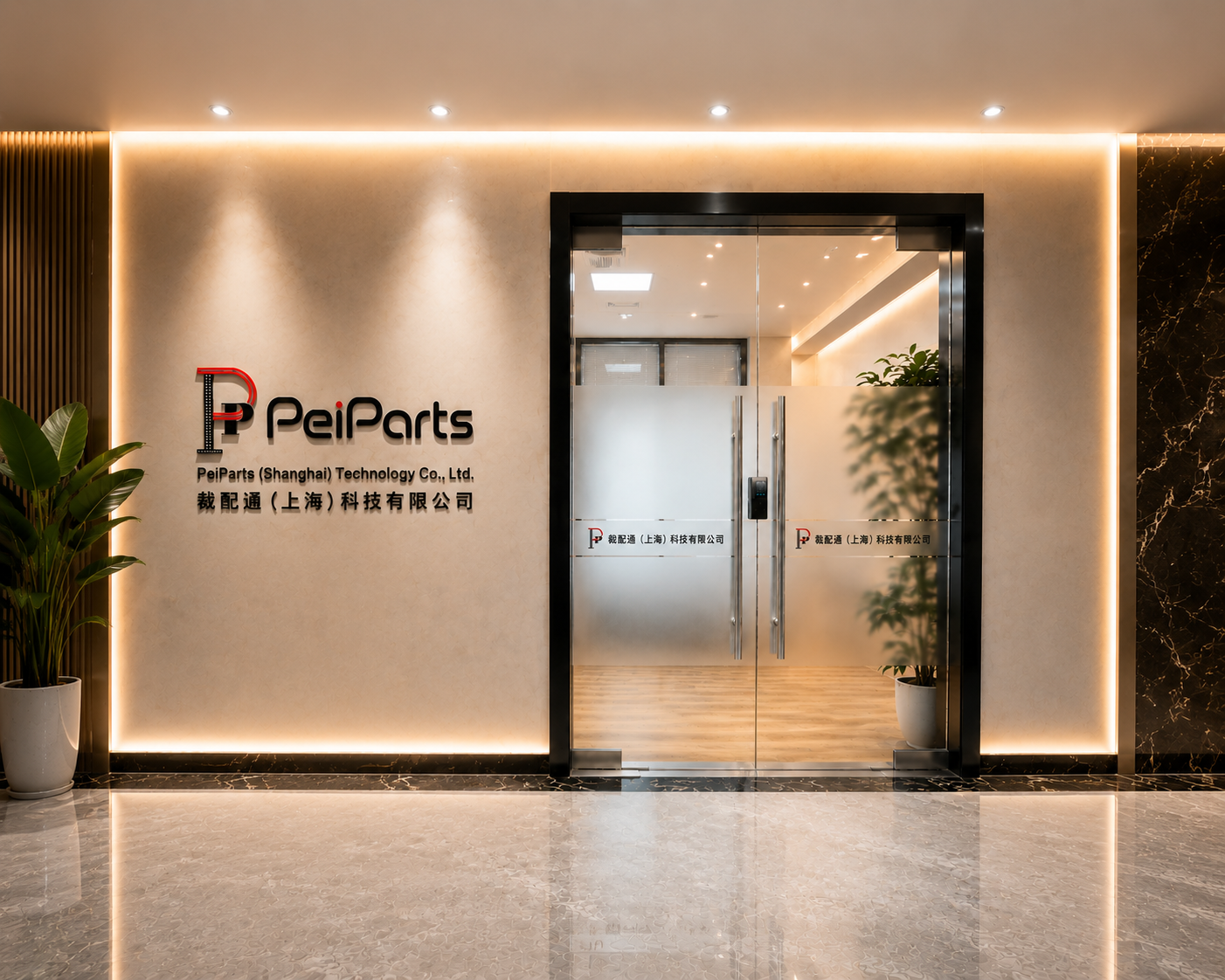 Favor Automation Equipment Co., Ltd.