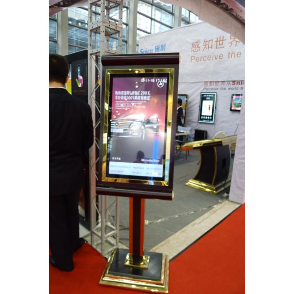 На открытом воздухе сеть андроида экрана ЛКД приемной ИП55 рекламируя киоск Флоорстандинг для гостиницы