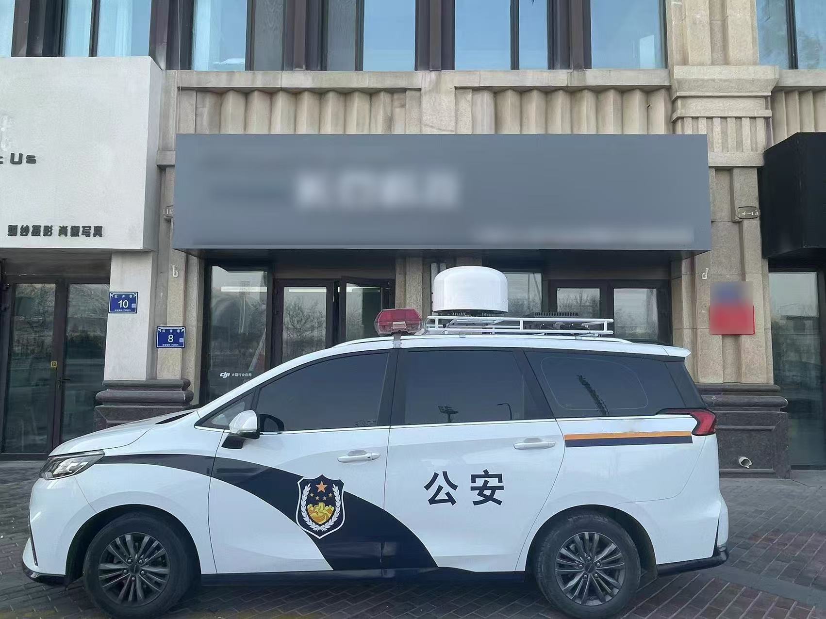 Vehicle Mounted Unmanned Aerial Vehicle Detection And Control Integrated Equipment