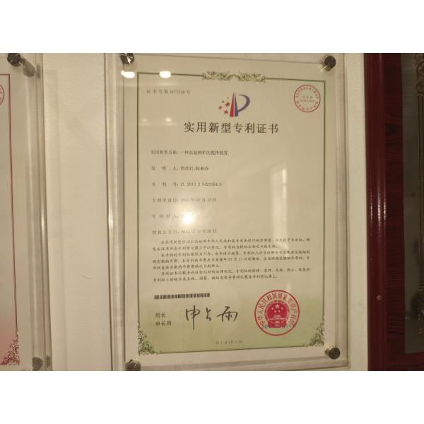 Taizhou Jinghua Environmental Protection Equipment Co., Ltd.