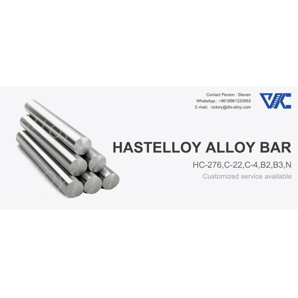 Адвокатура сплава никеля конкурентоспособной цены hastelloy C276 C22 B2 C2000 фабрики круглая