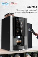 15Máquina de venda automática de café de escritório LCD de 6' Máquina de fabricação de café comercial OEM