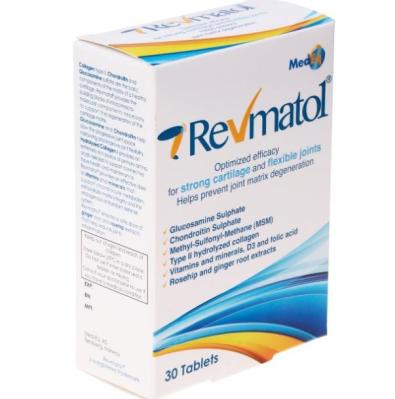 CMYK C1S Cardboard Paper Medicine Carton Box Tablet Pharma Custom 128g