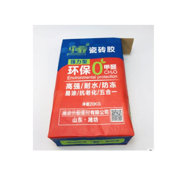 El tipo sacos de la válvula de Multiwall de la bolsa de papel del éter del almidón de los bolsos de la celulosa de papel de Kraft bloquea la parte inferior modificada para requisitos particulares
