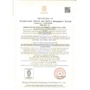 DONG GUANG YIYUAN FIBER CABLE.,LTD Certifications