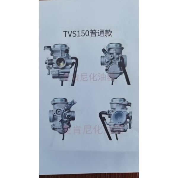 TVS150 Carburetor with Sensor for TVS 150cc 4-Stroke Motorcycle Engines