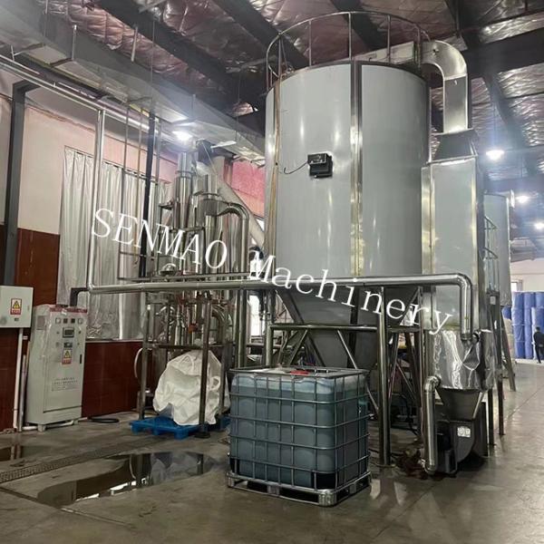 Pharmaceutical GMP Industrial Spray Dryer Ceramic Industry Online Cleaning