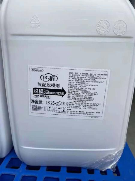 Cozimento Qiaojiang 800 de Pan Release Agent For Cake do óleo de Demoulding do produto comestível