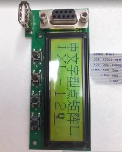 Personalize o painel LCD STN FSTN 1/6 inclinam o módulo alfanumérico da exposição do LCD
