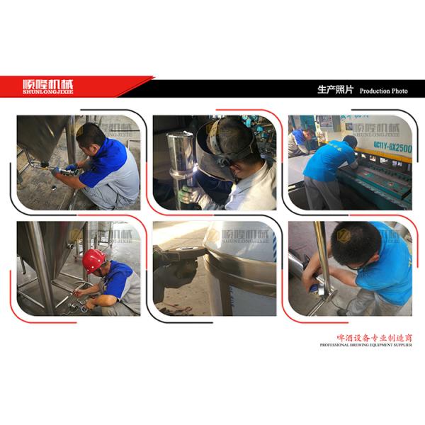 Sus304 Conical Beer Fermenter Cooling Jacket 500l With Top Flange Manhole