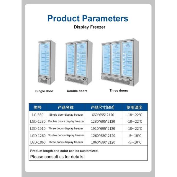 Холодильник дисплея супермаркета замороженных продуктов промотирования с стеклянной дверью