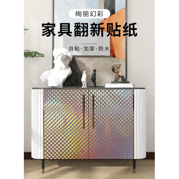 Waterproof Shining Rainbow Effect PVC Film for Furniture Home Decoration Regular Size 60cm*10m/roll