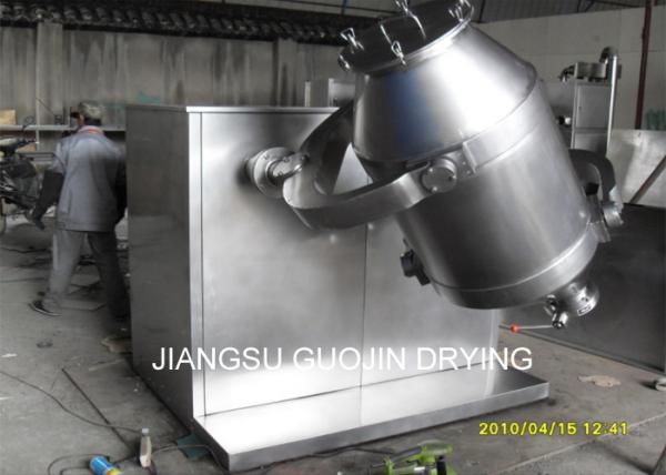 5.5KW 600L Three Dimensional Oscillating Mixer