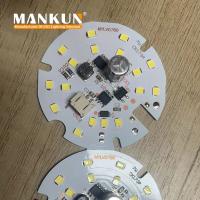 5w 7w 9w 12w 15w 18w 30w DOB LEDモジュールPCB板光源