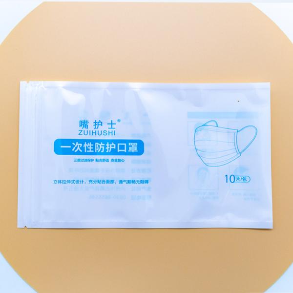 Máscaras de grado médico Bolsas de embalaje con cremallera reabrible y materiales reciclables Pedidos a granel Descuentos.