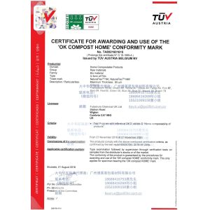 Hunan Kexin Packaging Co., Ltd. Certifications