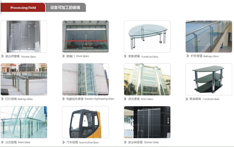 Vertical Glass Automatic Drilling Machine High Precision For Household Electrical Appliances Glass