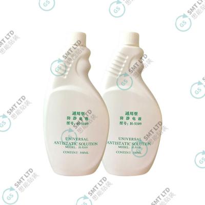 L'agent antistatique H-5109 est utilisé pour l'élimination électrostatique de liquides.