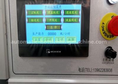 Palm / Honey Auto Oil Filling Machine 2 In 1 Rotary Type Piston Volumetric Filling