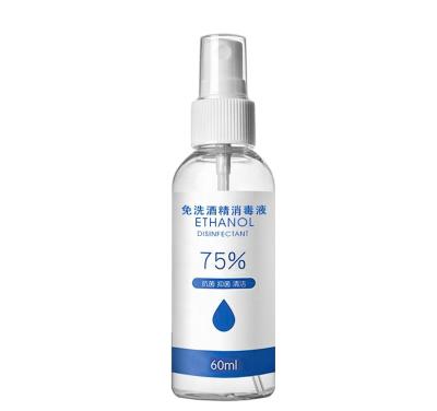 Hand Disinfection Hygiene Room Spray For Antibacterial Anti Cornovirus 75% Alcohol