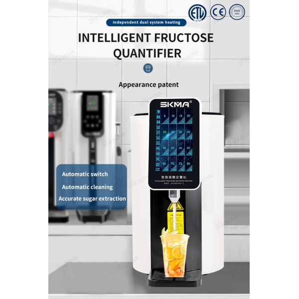 Stainless Steel Automatic 7L Fructose Quantitative Machine For Milk Tea Coffee Drink