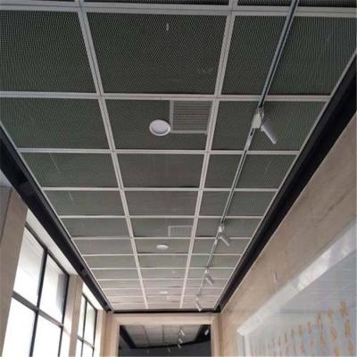800x800 Mesh Ceiling Panel Aluminum Hook On 20x40mm Wire Mesh Ceiling Tiles