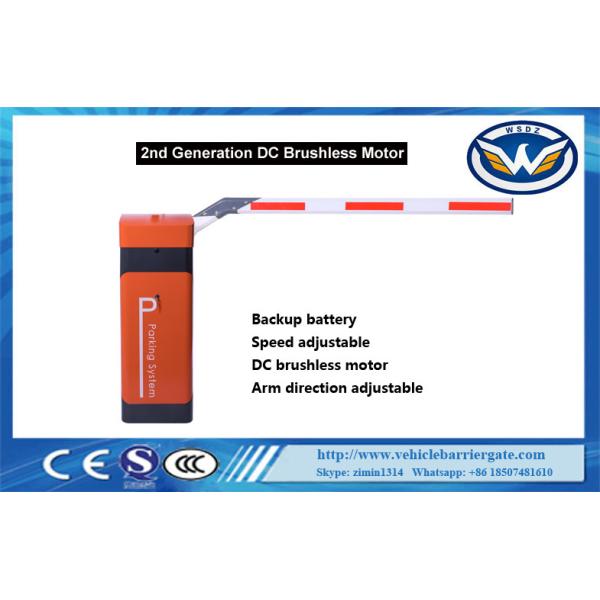 Ворота барьера пошлины мотора DC безщеточные