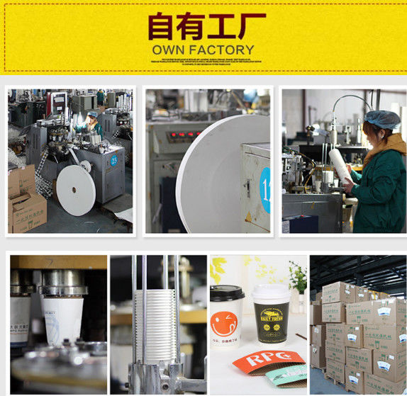 83/5000   Advertising cup, promotion cup, paper cup, paper bowl, double cup, tasting cup, wedding cup, soybean milk cup,