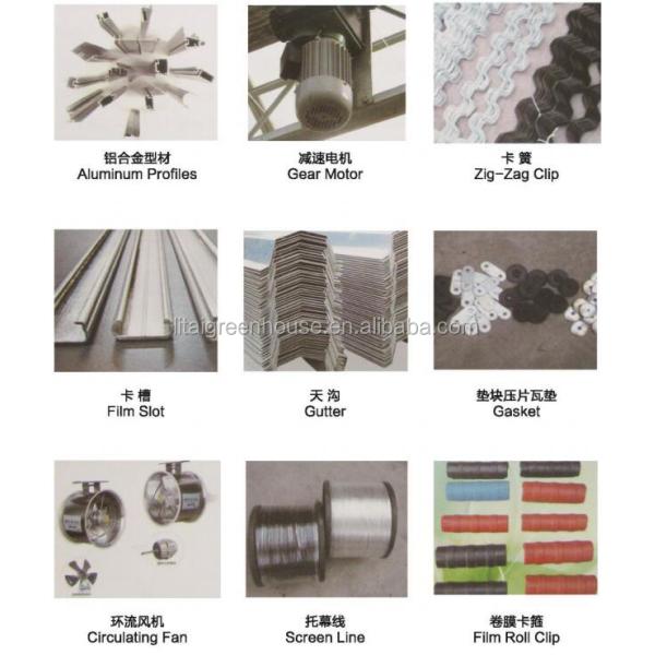 Маленький электрический ролл-ап-мотор для многоразового тепличного фильма