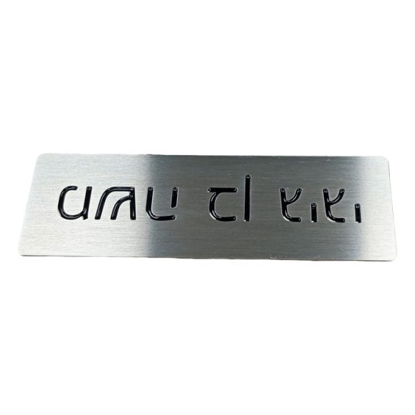 Matte Custom Stainless Steel Nameplate Durable Etching Name Plates Silver With Black Characters