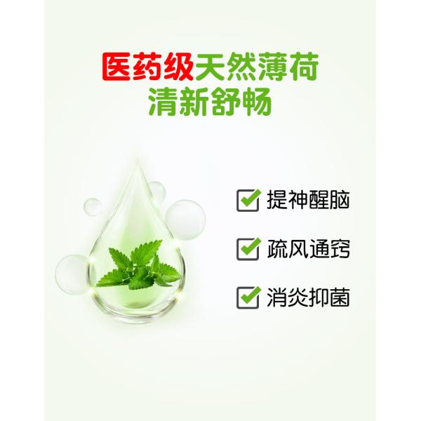 Mercado chinês Clea de nariz escorrenteNota Salina de hortelã spray nasal (100 ml)