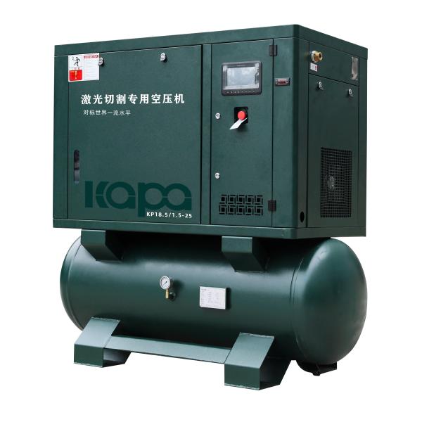 4In1 компрессор воздуха винта лазера интегрированный вырезыванием 18.5Kw/25Hp 25Bar