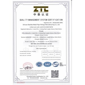 Sichuan Baolida Metal Pipe Fittings Manufacturing Co., Ltd. Certifications