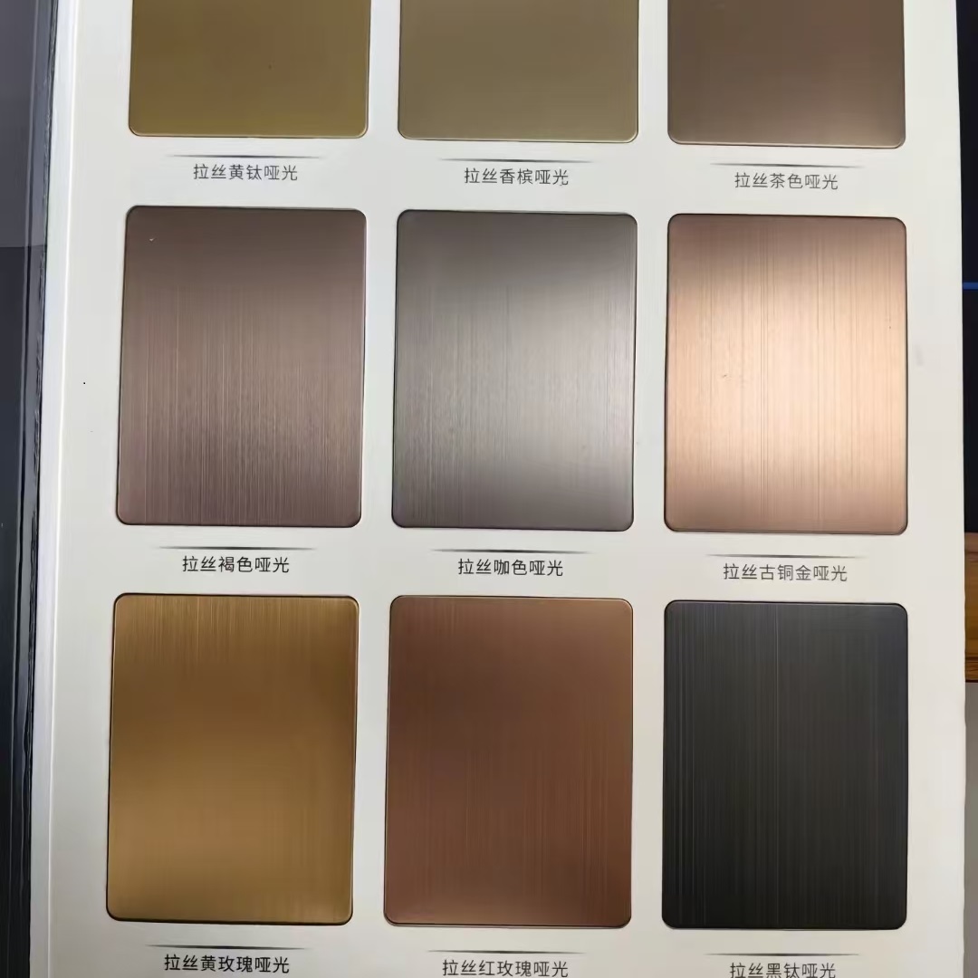 Lámina de acero inoxidable SUS304 con película PVD protectora en color Oro, Negro, Bronce, Plata