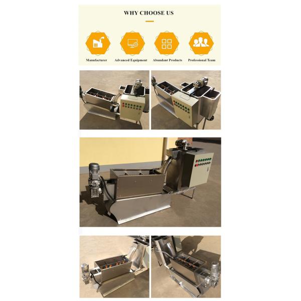 Машина для обезвоживания масляных отходов в энергетической горнодобывающей промышленности