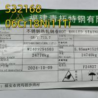 SUS321 Plaque 5'x10' de 10 mm de large 12 mm de plaque en acier inoxydable résistant à la chaleur 321 ASTM A240 Spécification 1D Finition