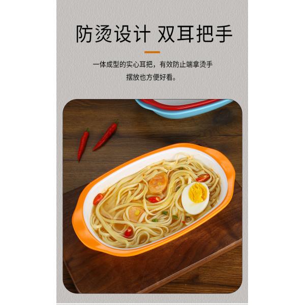 Factory Wholesale A5-A8 Food Grade Casserole Reusable Melamine With Ears Small Bowl Oval