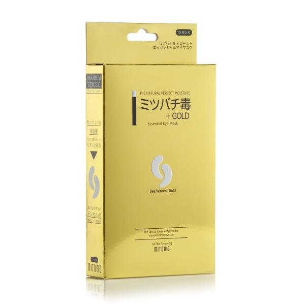 eye mask gift box eye cover packaging box goggles color paper box with hook