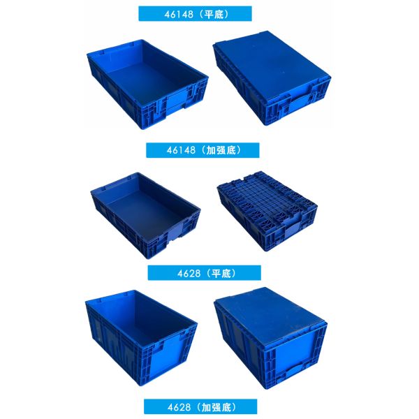 KLT Plastic Boxes Logistics Boxes Plastic Turnover Boxes VDA Volkswagen General Motors