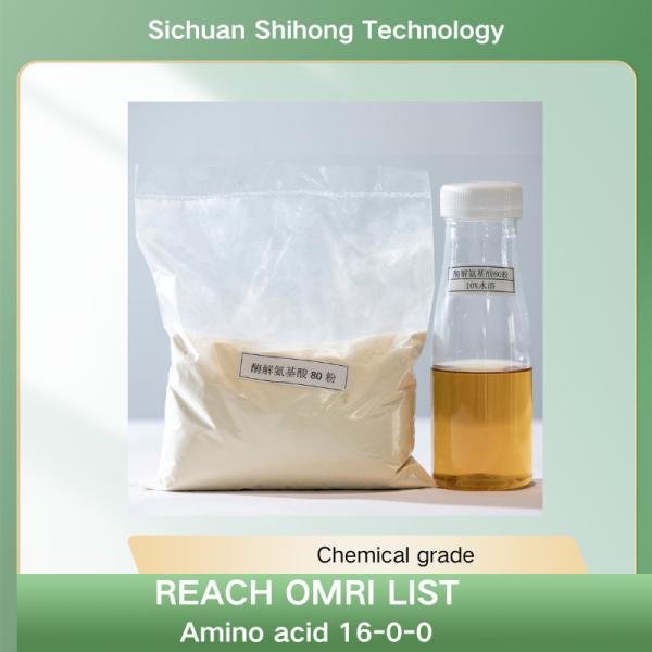 Adubo orgânico 85% 16-0-0 OMRI List do ácido aminado enzimático do Hydrolysate da proteína de soja