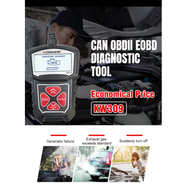 16 инструмент развертки автомобиля диагностический OBDII EOBD FCC KW309 Konnwei кабеля Pin