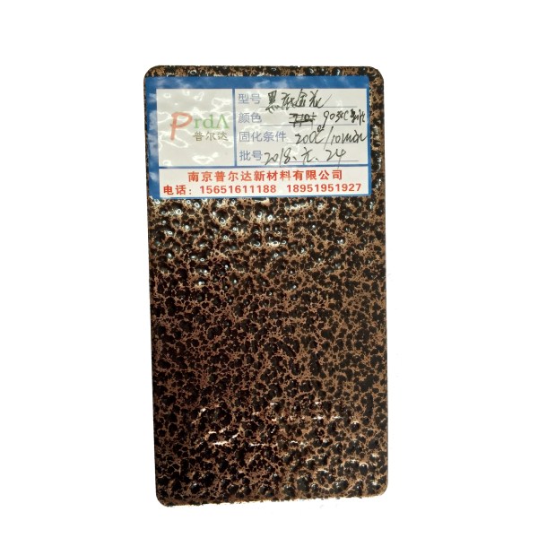 Gold / Silver Antique Finish Powder Coating , Exterior Powder Coating