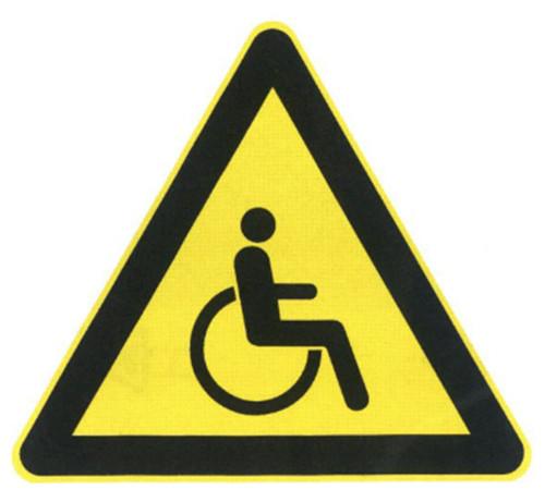 Best Price Pay Attention To Pedestrians Warning traffic Sign and Symbols Supplier